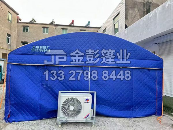 圆顶空调篷