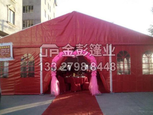 尖顶喜篷