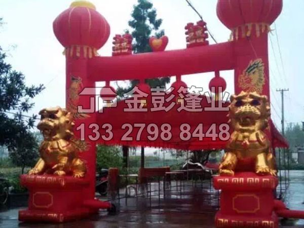 圆顶喜篷