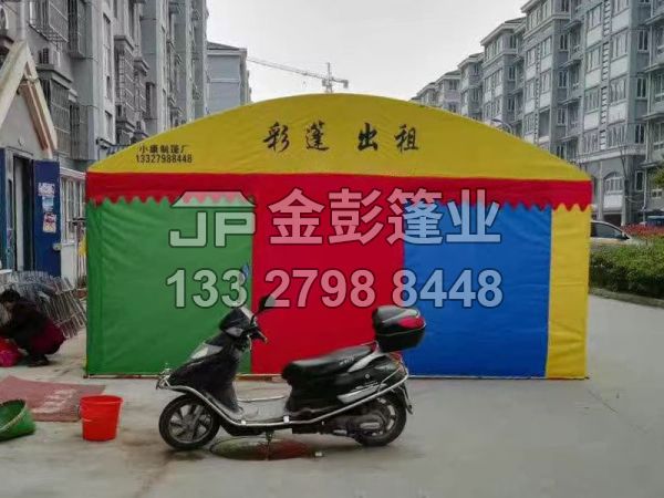 家宴彩篷