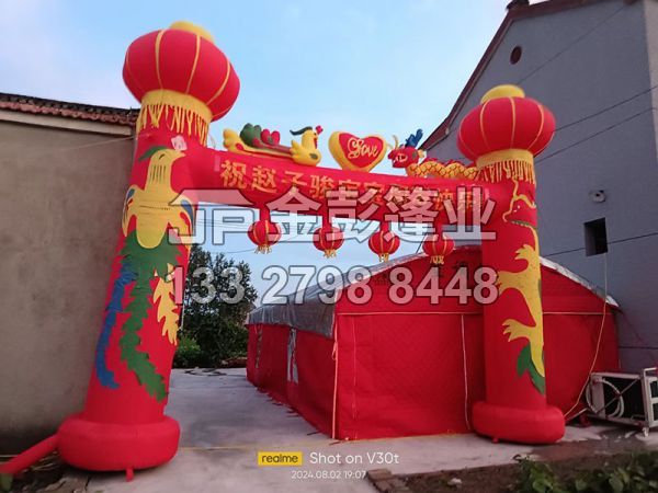 婚庆喜篷案例现场